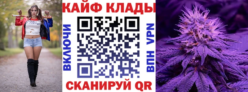 Купить ГАШ  Бошки Шишки  КОКАИН  Амфетамин  Меф  Вельск