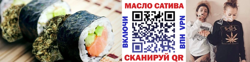 Купить  Вельск  Печенье с ТГК конопля 