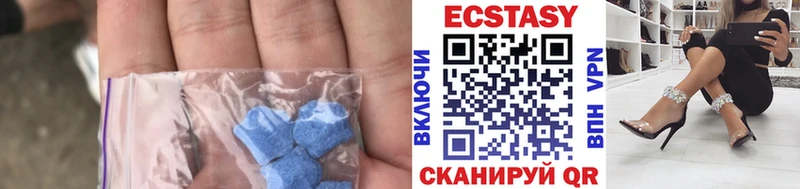 Ecstasy ешки  Купить  Вельск 