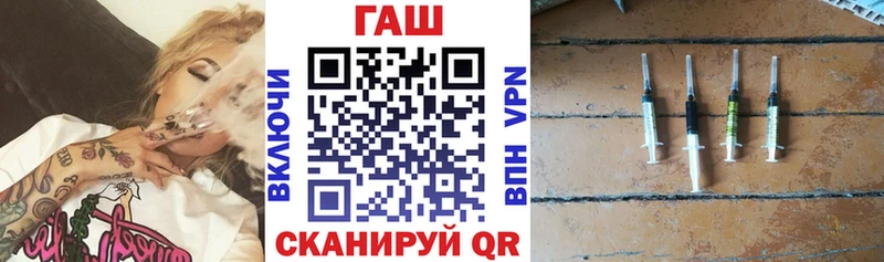 Купить  Вельск  ГАШИШ хэш 