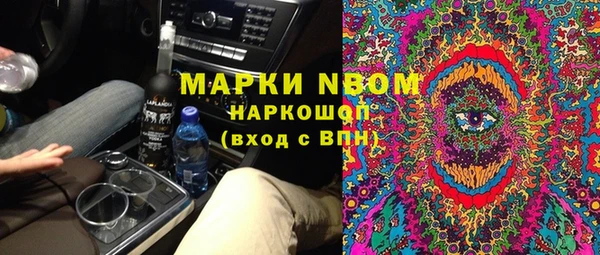 кокаин колумбия Краснослободск