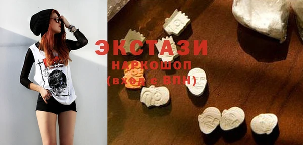 бутик Краснотурьинск