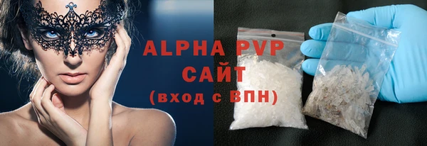 apvp Красноперекопск