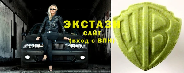 экстази Корсаков