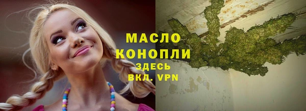 экстази Корсаков