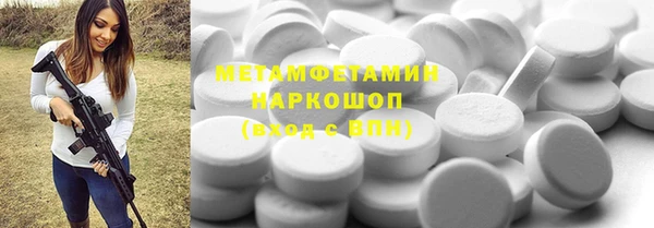 кокаин колумбия Краснослободск
