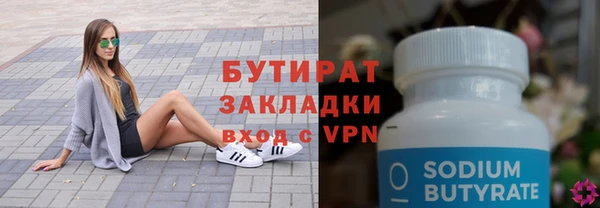 apvp Красноперекопск