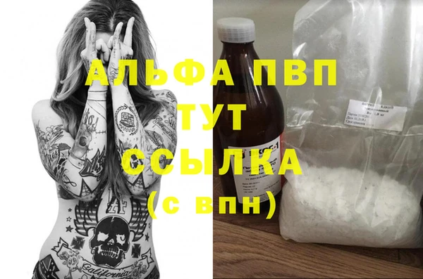 бутик Краснотурьинск