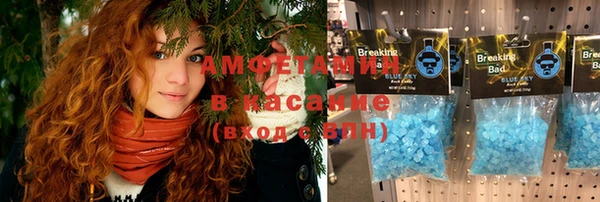 прущий лед Костерёво