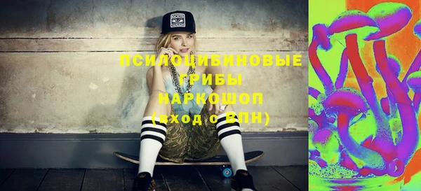 синтетический гашиш Коряжма