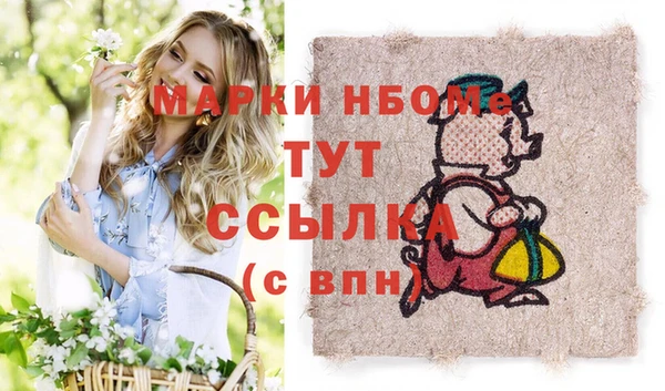 бутик Краснотурьинск