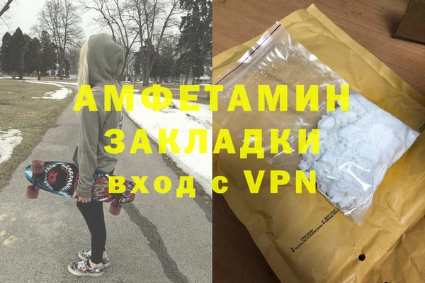 бутик Краснотурьинск