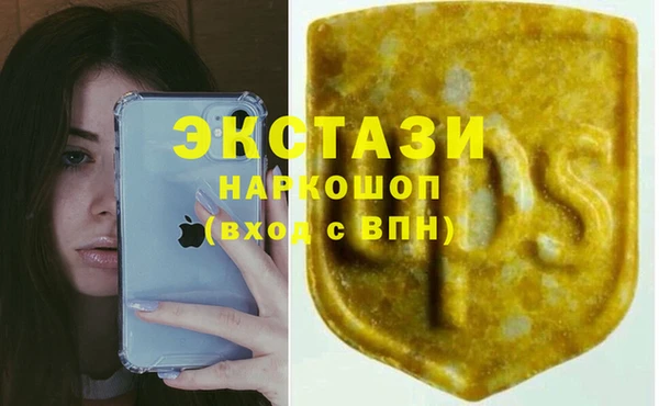 бутик Краснотурьинск
