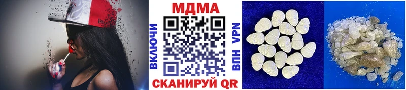 МДМА молли  Купить закладки  Вельск 