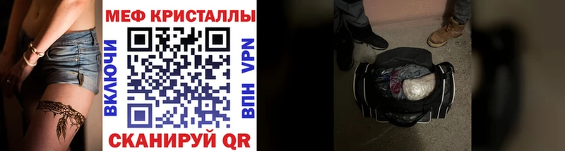 Меф мука  Купить где  Вельск 