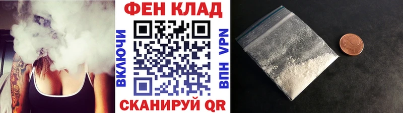 МЕТАМФЕТАМИН Декстрометамфетамин 99.9% Вельск