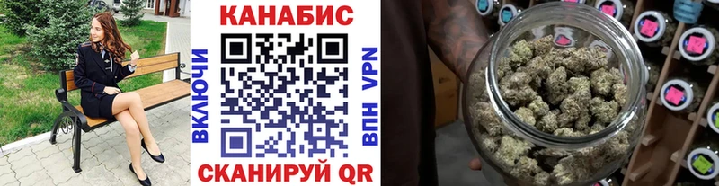 Купить закладки  Вельск  Марихуана гибрид 